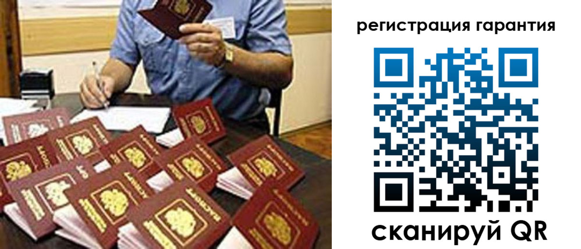 регистрация для школы в Междуреченске